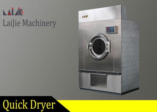 Quality Fully Automatic Commerical Industrial Washer Dryer Machines 35kg Capacity for sale
