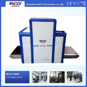 China Explosive Powder / Drug Detect X Ray Baggage Scanner For Airport / Train Station 100*80 on sale