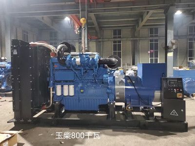 Open Silent Power Generator