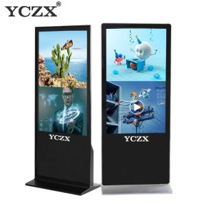 Wholesale Wireless Connection Touch Screen Kiosk With 10 - Point Infrared Touch from china suppliers