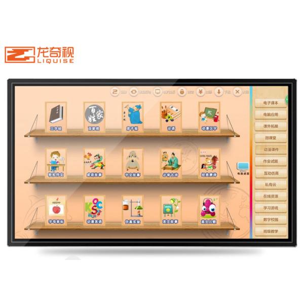 Wholesale Teaching Training Electronic Free Digital Whiteboard For Teachers from china suppliers