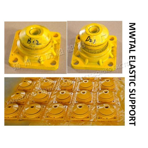 China Feihang brand marine elastic support, metal elastic support A10 CB*3321-88