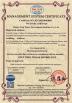 Hunan Puqi Water Environment Institute Co.Ltd. Certifications