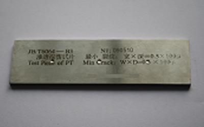 ASTM E165 Penetrant Testing Block Test Specimen YM-A With ISO Standard