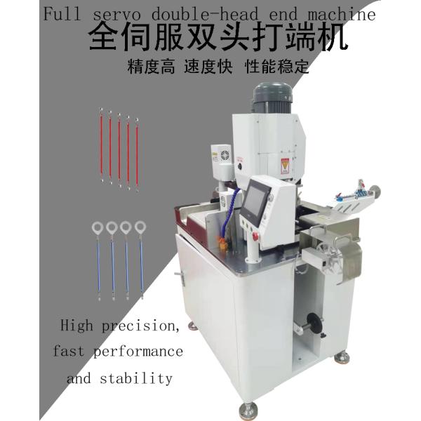 Multifunctional Two Head Terminal Machine For Single Wire Parallel Pressing
