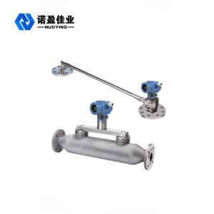 Side-mounted Online Density Meter for Milk Dairy Juice Beer Alcohol Industry
