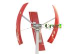3 Phase AC 300W Vertical Axis Wind Turbine , Vertical Windmill for home