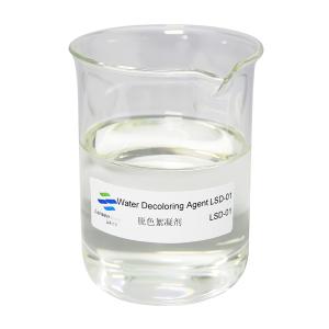 PolyDCD Water Decoloring Agent For Decoloring Flocculating And COD Removal In Textile Dye Pigment Printing Ink And Paper Industry