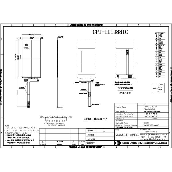 6 Inch 720x1440 vertical HDMI TFT LCD Display RGB Liquid Crystal For Handheld Devices