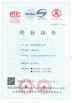 ShenZhen HongAnKe Intelligent Technology Co.,Ltd Certifications