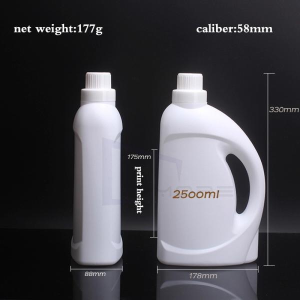 SGS 2500ml HDPE Liquid Laundry Detergent Bottle