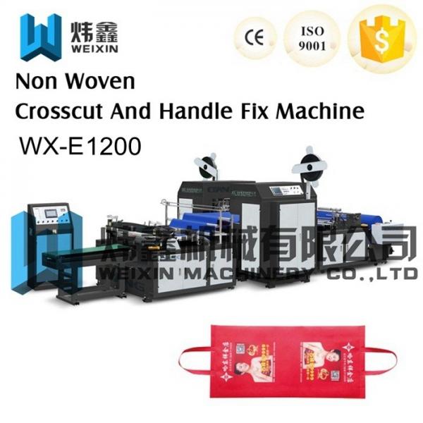 Quality Multi Function PP Non Woven Fabric Cutting Machine For Packing Bag Making for sale