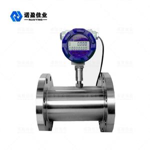China Smart Control Electromagnetic Turbine Flow Meter High Precision on sale