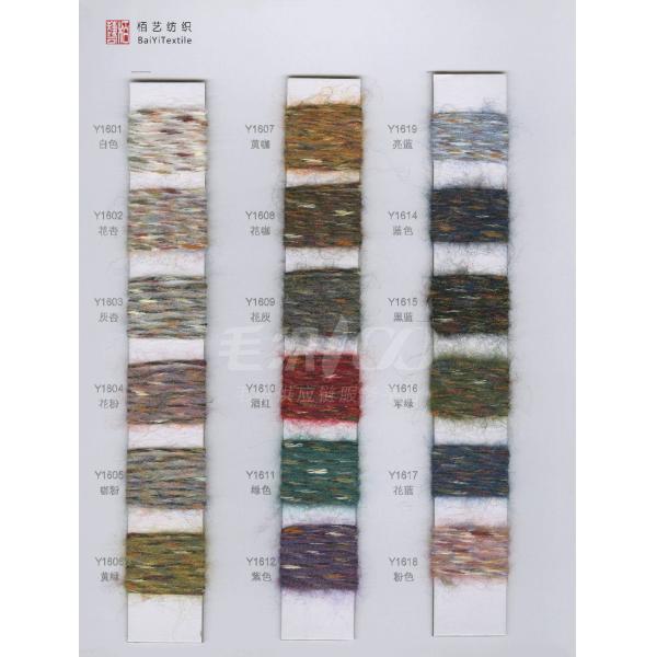 Polyester Acrylic Sequin Wool Yarn Super Chunky Multi Function