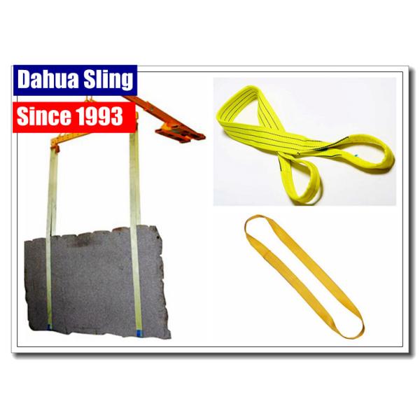 Polyester Duplex Web Sling Belt For Lifting , Synthetic Fiber Slings High Strength