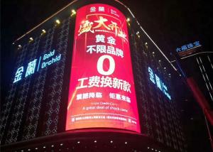 8600 Nits High Brightness LED Display P10 1R1G1B 10m Viewing Distance