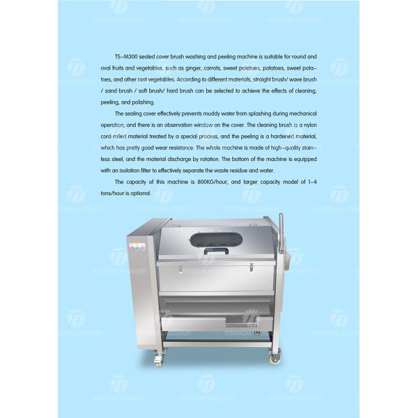 180KG Small automatic ginger washing machine Cassava peeling machine sweet potato potato peeling equipment