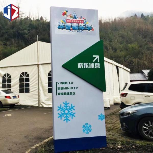 Scenic Spot Exterior Directional Wayfinding Signs With LED Modules Light Source
