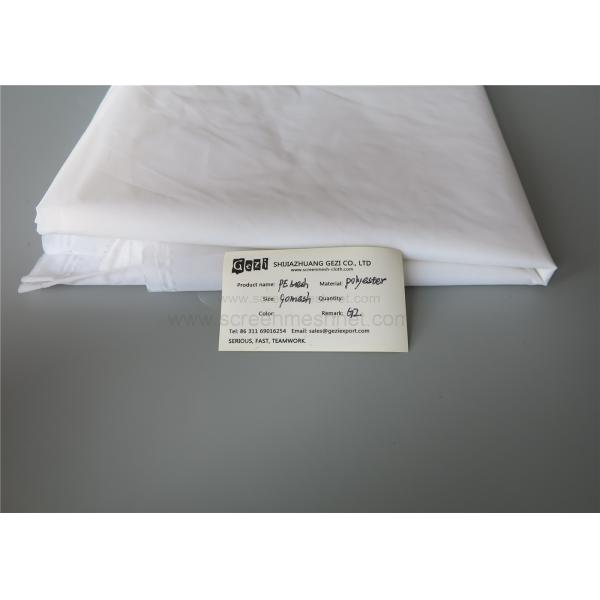 Acid Corrosion Resistance Monofilament Filter Cloth , Industrial Netting Fabric
