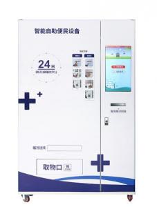 China 21 Touch Screen lift refrigerated Vending Machine Solution for Medicine,Drugstore on sale