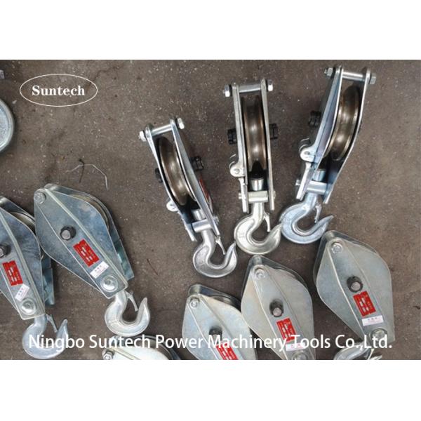 Hoisting Tackle 20KN Conductor Wire Stringing Tools Pulley Block