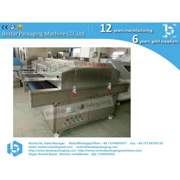 Mask UV sterilize machine, UV disinfectant machine