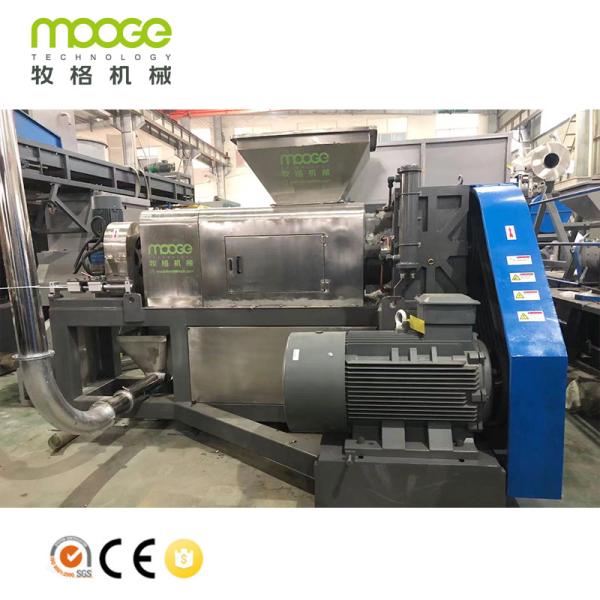 Quality 300-1000kg/H	Plastic Pelletizing Machine Dewatering Line for sale