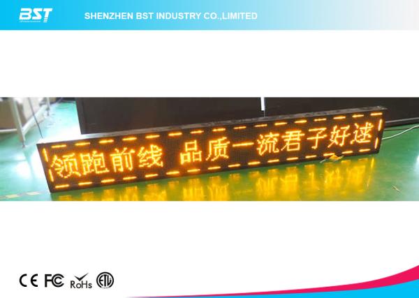 Quality Lightweight Advertising Led Moving Message Display / Programmable Led Message Board for sale