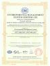 Sichuan Trixon Communication Technology Corp.,Ltd Certifications