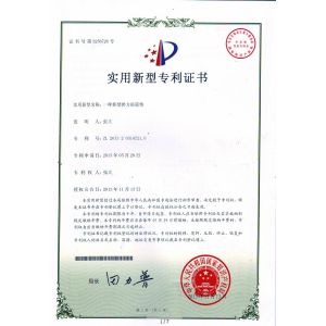 Zhongshan Means Intelligent Technology Co.,Ltd Certifications