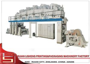 Wholesale High efficiency extrusion lamination machine for Paper , Film , Fabric from china suppliers