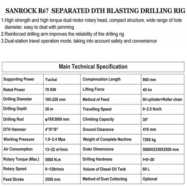 Crawler Hydraulic DTH Drilling Machine Rotary Blast Hole Separated Mining Drilling Rig