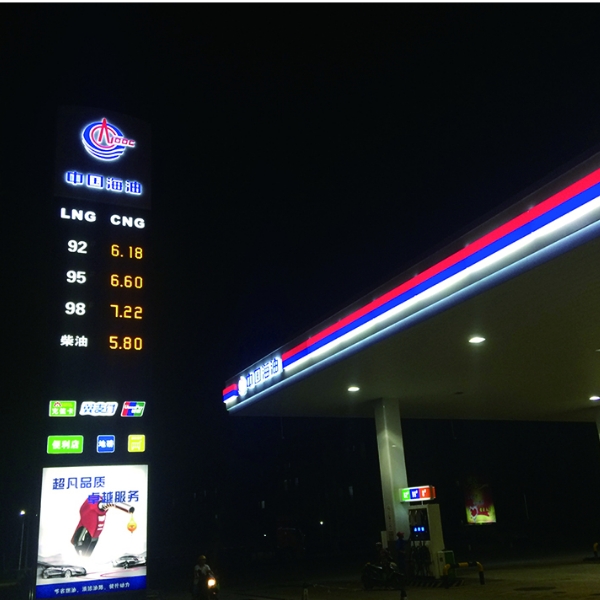 8.88 Green Red LED Gas Price Sign Remote Control With Double Sided Pole Sign