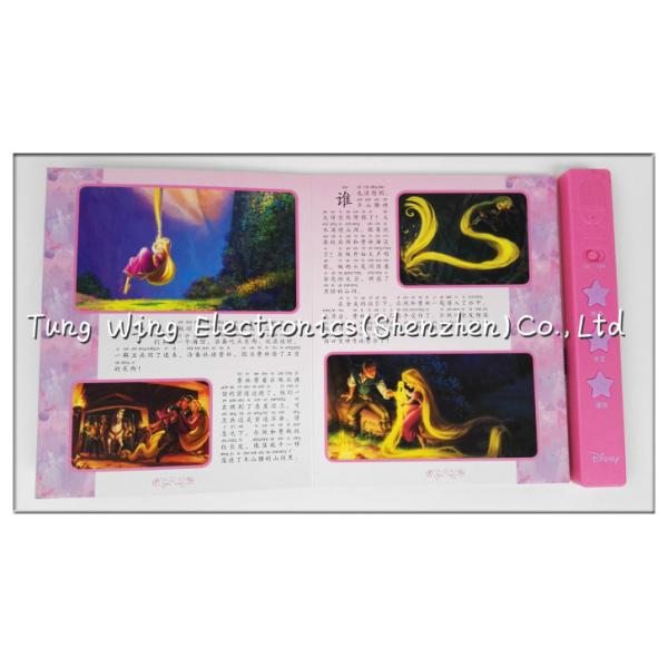 Automatic Recording And Playback Module For childrens sound books for Kids Learning