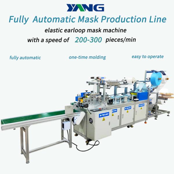 250pcs/Min Medical Mask Production Machine 3 Layer User Friendly Design