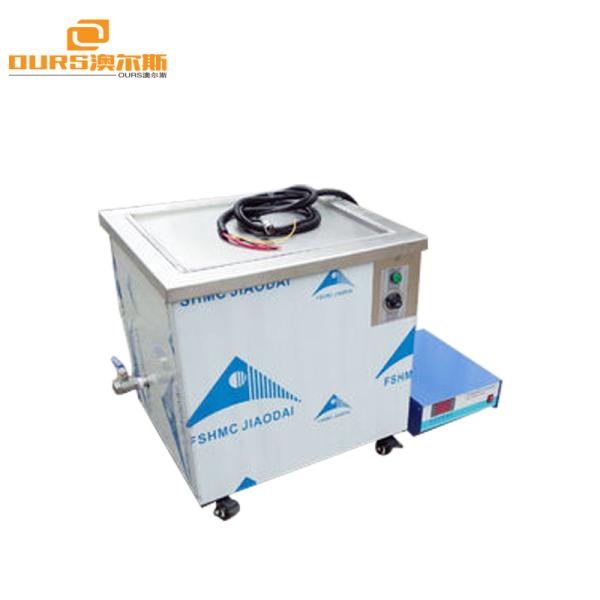 High Power Industrial Ultrasonic Cleaner Large Capacity 220V Variable Frequency