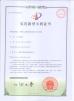 SUNSHINE RFID Technology Co.,Limited Certifications