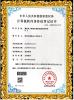 Shenzhen 3U View Co., Ltd Certifications
