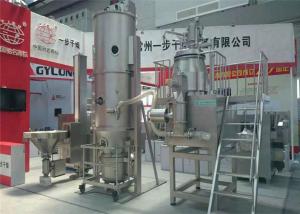 Wholesale SUS304 SUS316 Fluidized bed granulator for granulator machine for Instant tea from china suppliers