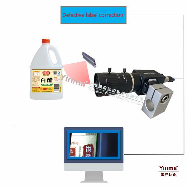 Quality Intelligent Camera Automatic Visual Inspection System For Label Inspection for sale
