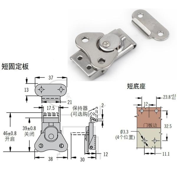 Stainless Steel Lockable Draw Latch