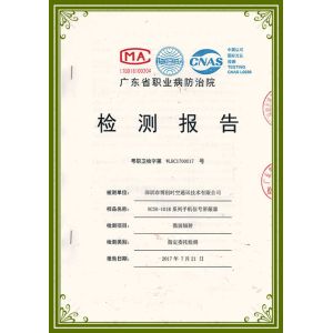 Shenzhen Bochuang shikong Communication Technology Co., Ltd. Certifications