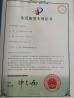 HANGZHOU QIANHE PRECISION MACHINERY CO.,LTD Certifications