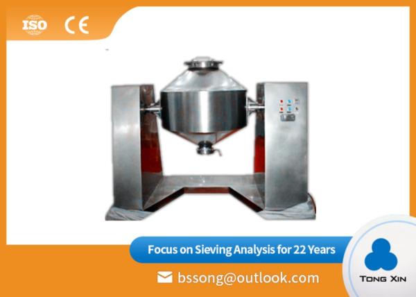 Quality Automatic Double Cone Blender Machine Low Power Consumption CE Certification for sale