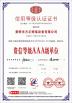 Huanghua Fangzheng Welding Equipment CO., Ltd Certifications