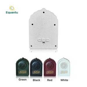 China Mini Bluetooth Digital Mp3 Portable Quran Speaker Lamp on sale