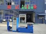 Vibration Measurement Instrument , Vertical Horizontal Vibration Measurement