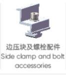 Distributed Concrete Roof PV Mounting Structure 6063 6005