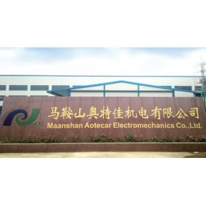 Nanjing Aotecar New Energy Technology Co.,Ltd