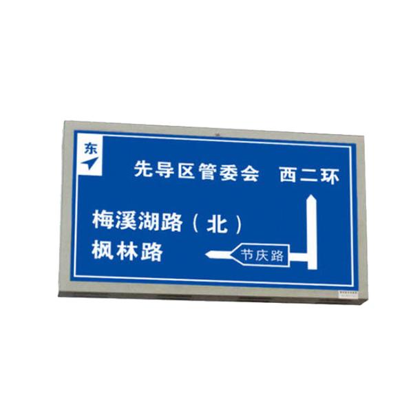 Road Side Traffic Information LED Board